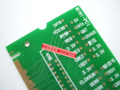 08終結(jié)板--28件裝 最新款工廠級筆記本、臺式機(jī)打阻值卡全解析